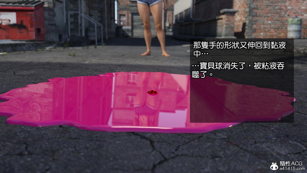 [3D]捕抓神奇寶貝+崔西下水道 - 捕抓神奇寶貝6.jpg,[3D]捕抓神奇寶貝+崔西下水道 - 捕抓神奇寶貝6,[3D]捕抓神奇寶貝+崔西下水道 - 捕抓神奇寶貝