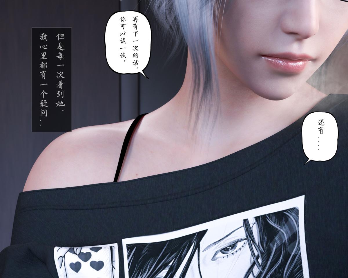 [3D]老汉第一章(完) - 第1话10.jpg,[3D]老汉第一章(完) - 第1话10,[3D]老汉第一章(完) - 第1话