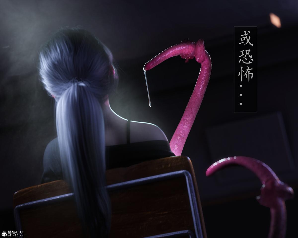 [3D]老汉第一章(完)第5话