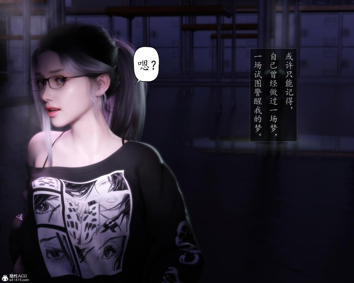 [3D]老汉第一章(完)第5话