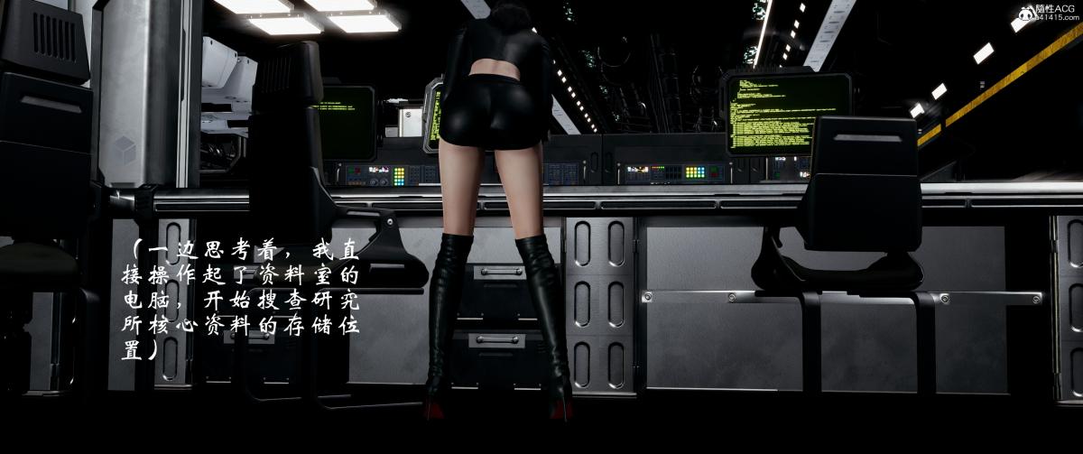 [3D]亚裔女特工潜行记 - 全集9.jpg,[3D]亚裔女特工潜行记 - 全集9,[3D]亚裔女特工潜行记 - 全集