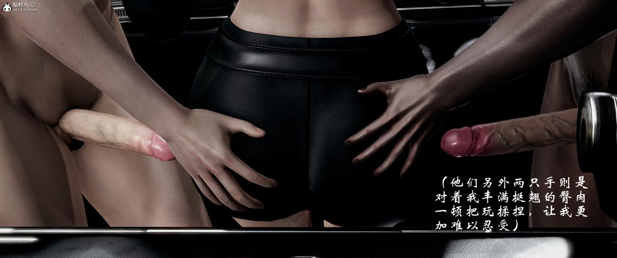 [3D]亚裔女特工潜行记 - 全集17.jpg,[3D]亚裔女特工潜行记 - 全集17,[3D]亚裔女特工潜行记 - 全集