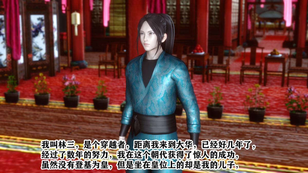 [3D]极品家丁 - 01-王鹏篇10.jpg,[3D]极品家丁 - 01-王鹏篇10,[3D]极品家丁 - 01-王鹏篇