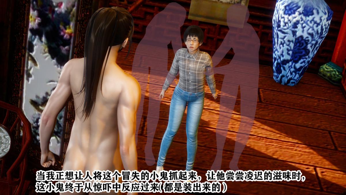 [3D]极品家丁 - 01-王鹏篇22.jpg,[3D]极品家丁 - 01-王鹏篇22,[3D]极品家丁 - 01-王鹏篇
