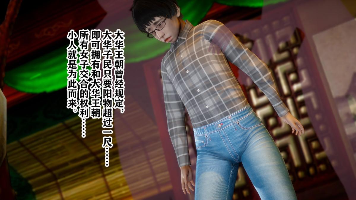 [3D]极品家丁 - 01-王鹏篇24.jpg,[3D]极品家丁 - 01-王鹏篇24,[3D]极品家丁 - 01-王鹏篇