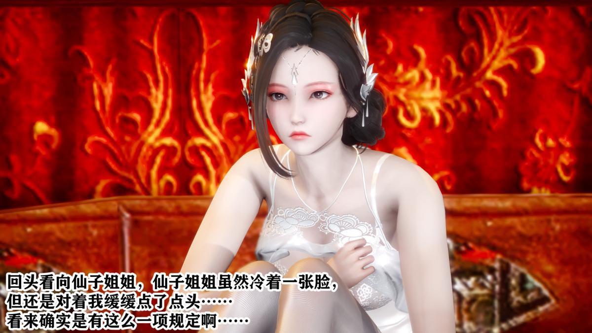 [3D]极品家丁 - 01-王鹏篇26.jpg,[3D]极品家丁 - 01-王鹏篇26,[3D]极品家丁 - 01-王鹏篇