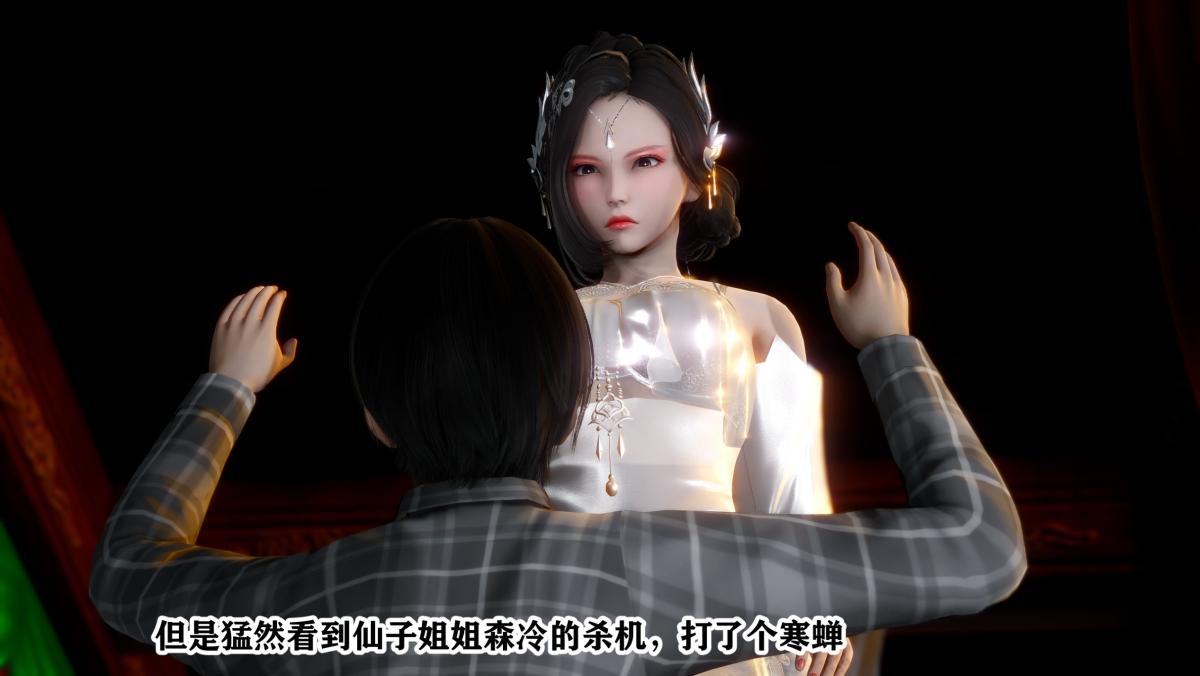 [3D]极品家丁 - 01-王鹏篇42.jpg,[3D]极品家丁 - 01-王鹏篇42,[3D]极品家丁 - 01-王鹏篇