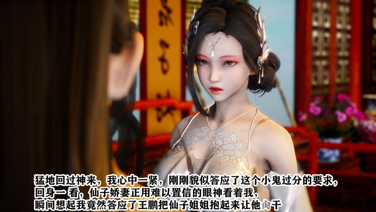[3D]极品家丁 - 01-王鹏篇46.jpg,[3D]极品家丁 - 01-王鹏篇46,[3D]极品家丁 - 01-王鹏篇