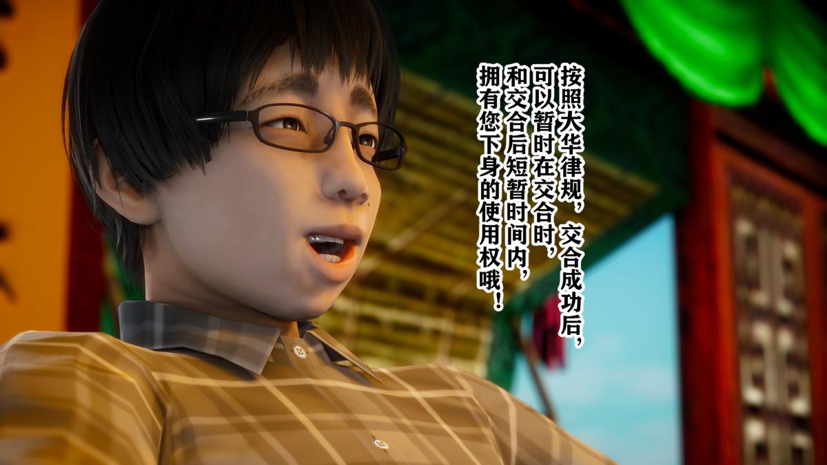 [3D]极品家丁 - 01-王鹏篇58.jpg,[3D]极品家丁 - 01-王鹏篇58,[3D]极品家丁 - 01-王鹏篇