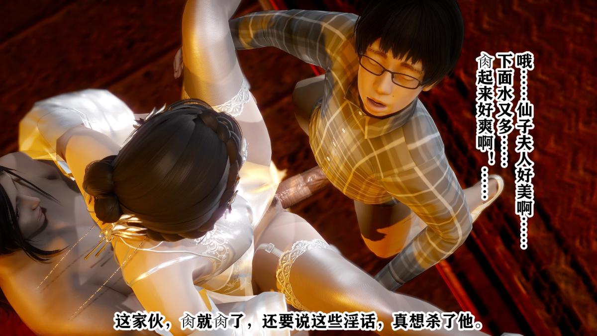 [3D]极品家丁 - 01-王鹏篇69.jpg,[3D]极品家丁 - 01-王鹏篇69,[3D]极品家丁 - 01-王鹏篇