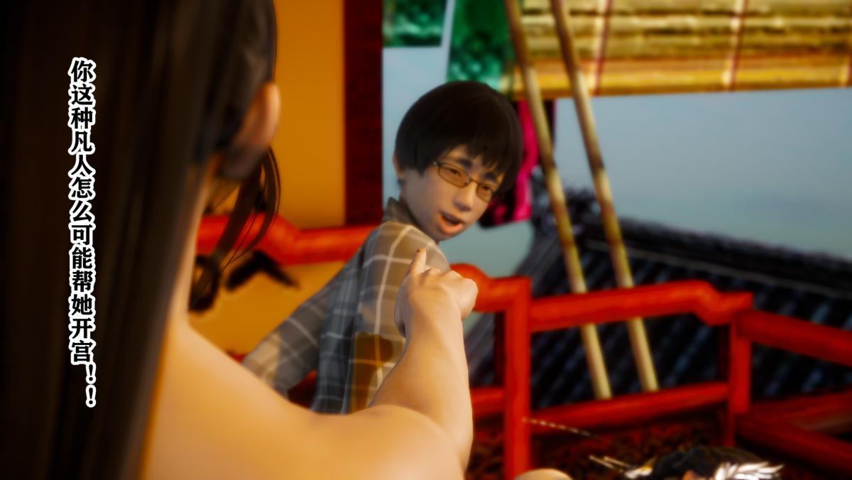 [3D]极品家丁 - 01-王鹏篇86.jpg,[3D]极品家丁 - 01-王鹏篇86,[3D]极品家丁 - 01-王鹏篇