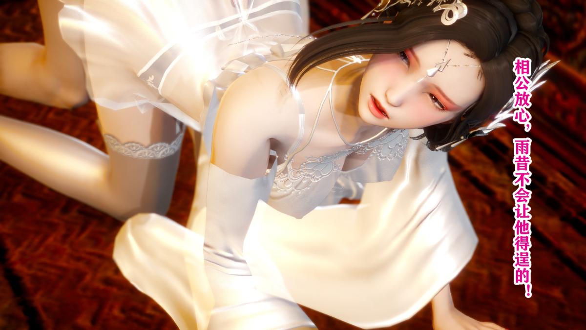 [3D]极品家丁 - 01-王鹏篇88.jpg,[3D]极品家丁 - 01-王鹏篇88,[3D]极品家丁 - 01-王鹏篇