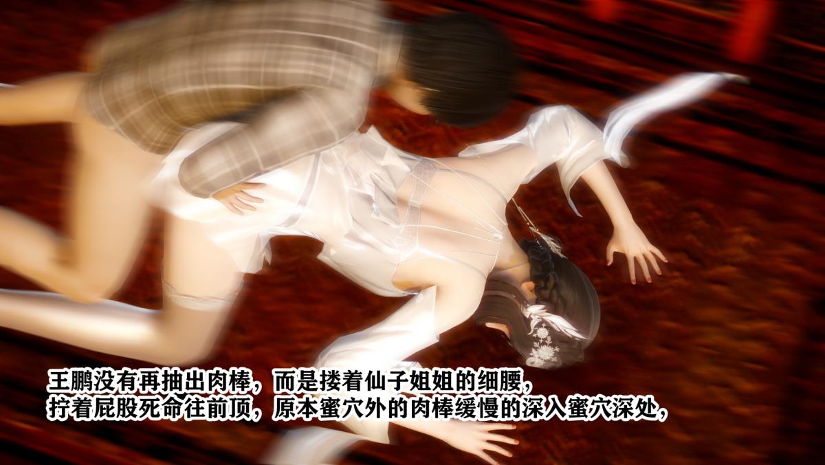 [3D]极品家丁 - 01-王鹏篇107.jpg,[3D]极品家丁 - 01-王鹏篇107,[3D]极品家丁 - 01-王鹏篇