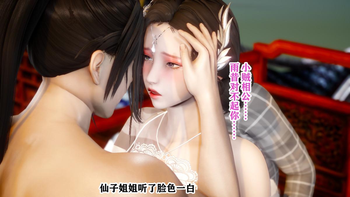 [3D]极品家丁 - 01-王鹏篇123.jpg,[3D]极品家丁 - 01-王鹏篇123,[3D]极品家丁 - 01-王鹏篇