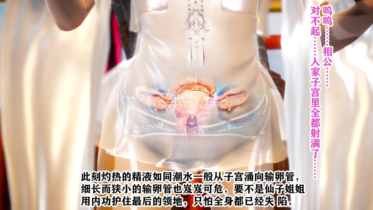 [3D]极品家丁 - 01-王鹏篇126.jpg,[3D]极品家丁 - 01-王鹏篇126,[3D]极品家丁 - 01-王鹏篇