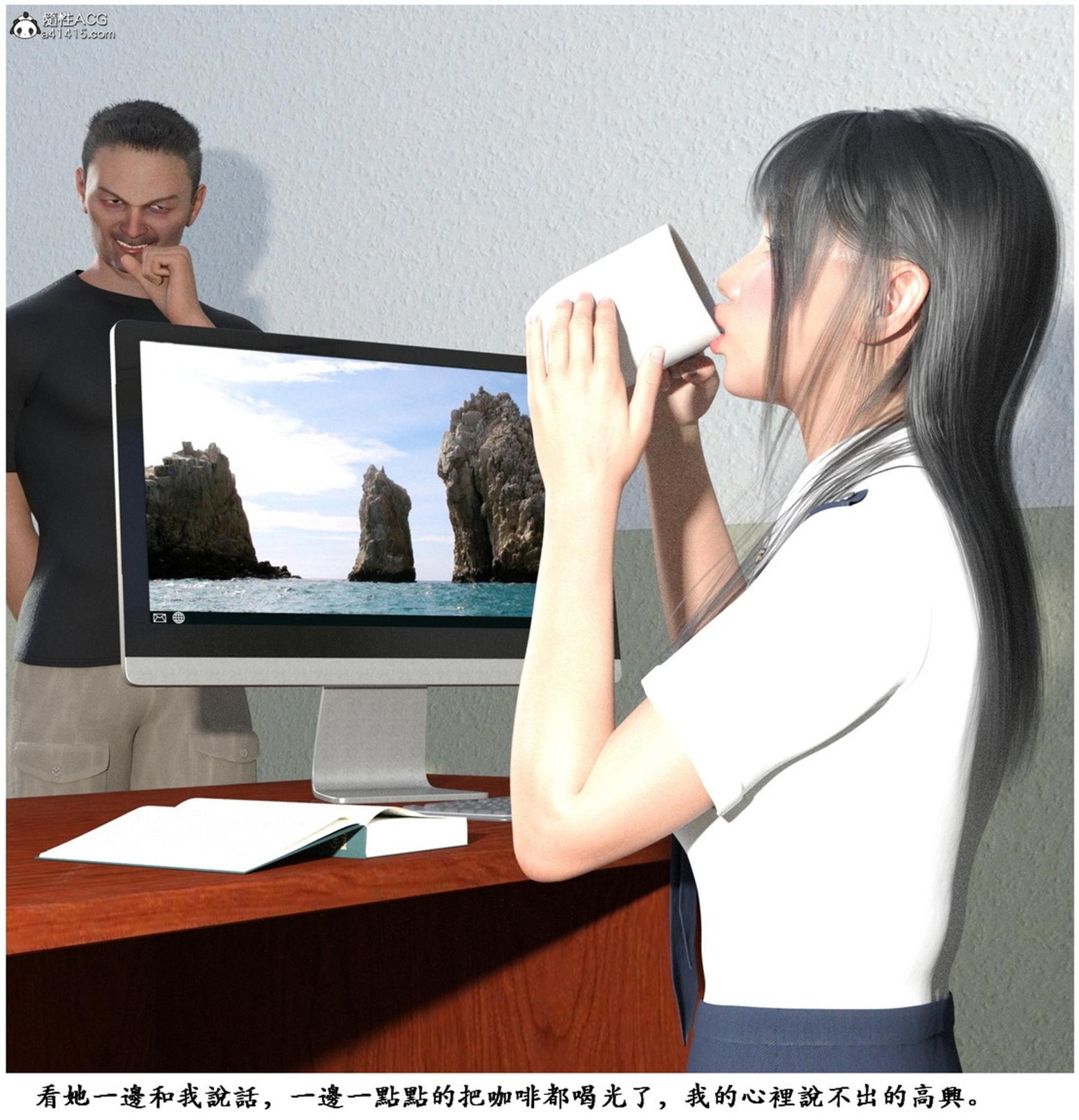 [3D]警花宋小月 - 0120.jpg,[3D]警花宋小月 - 0120,[3D]警花宋小月 - 01