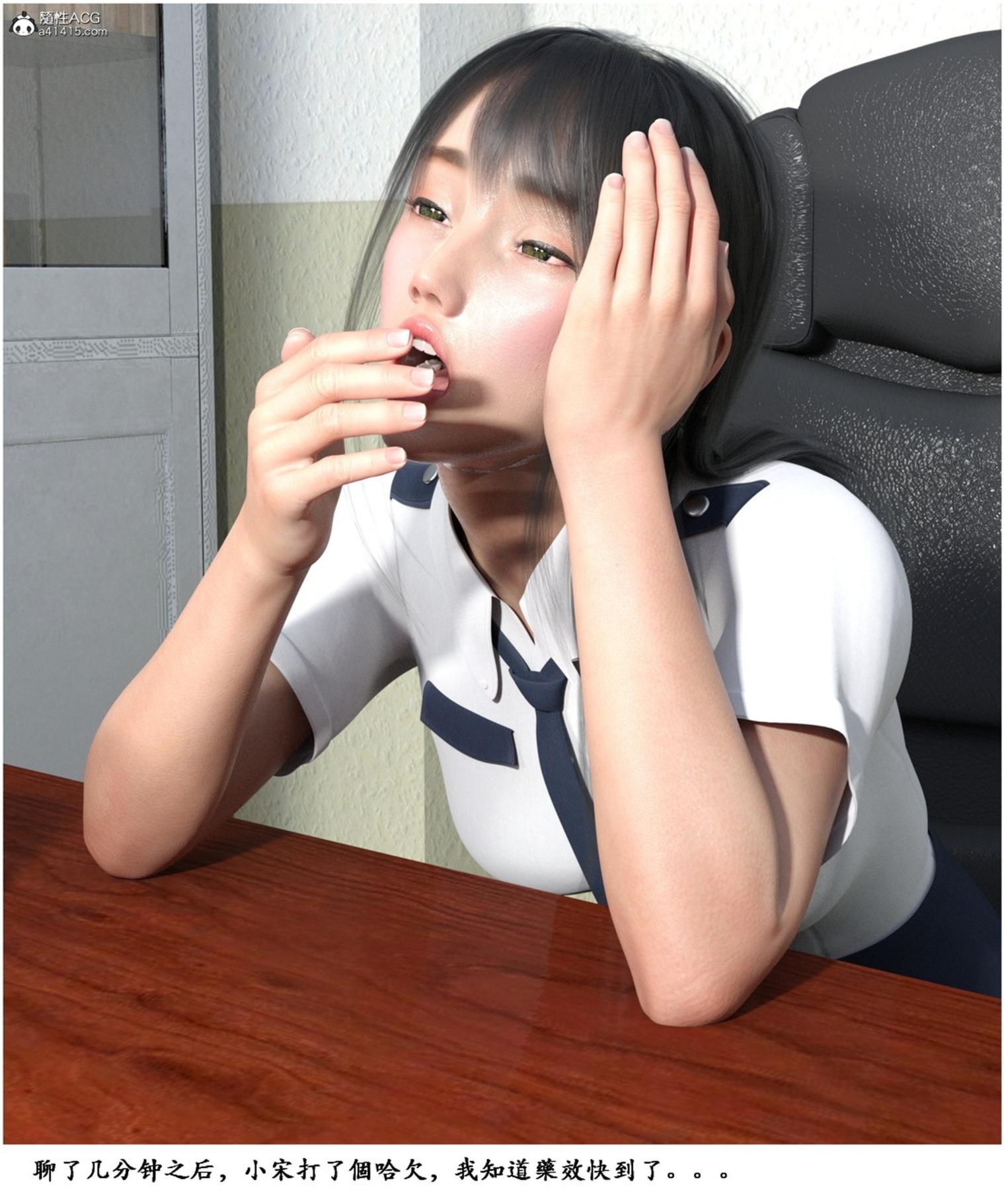 [3D]警花宋小月 - 0121.jpg,[3D]警花宋小月 - 0121,[3D]警花宋小月 - 01
