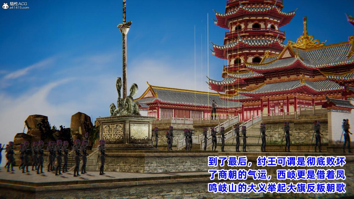 [3D]凤来的诱惑 - 016.jpg,[3D]凤来的诱惑 - 016,[3D]凤来的诱惑 - 01