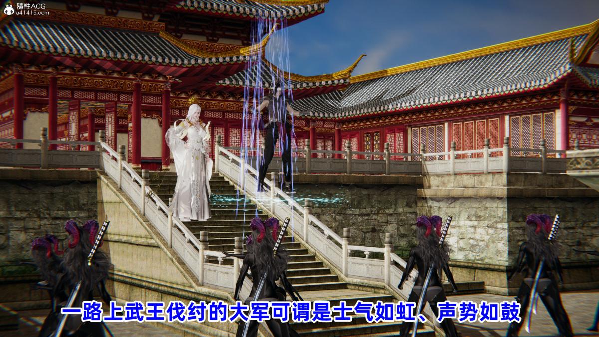 [3D]凤来的诱惑 - 017.jpg,[3D]凤来的诱惑 - 017,[3D]凤来的诱惑 - 01