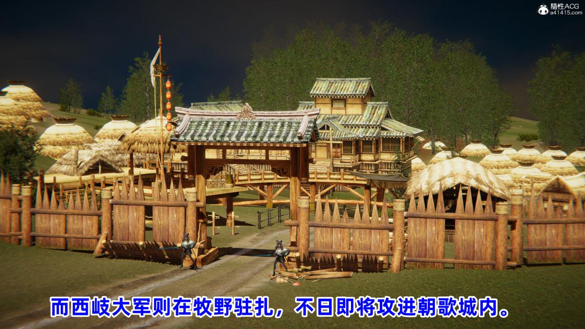 [3D]凤来的诱惑01