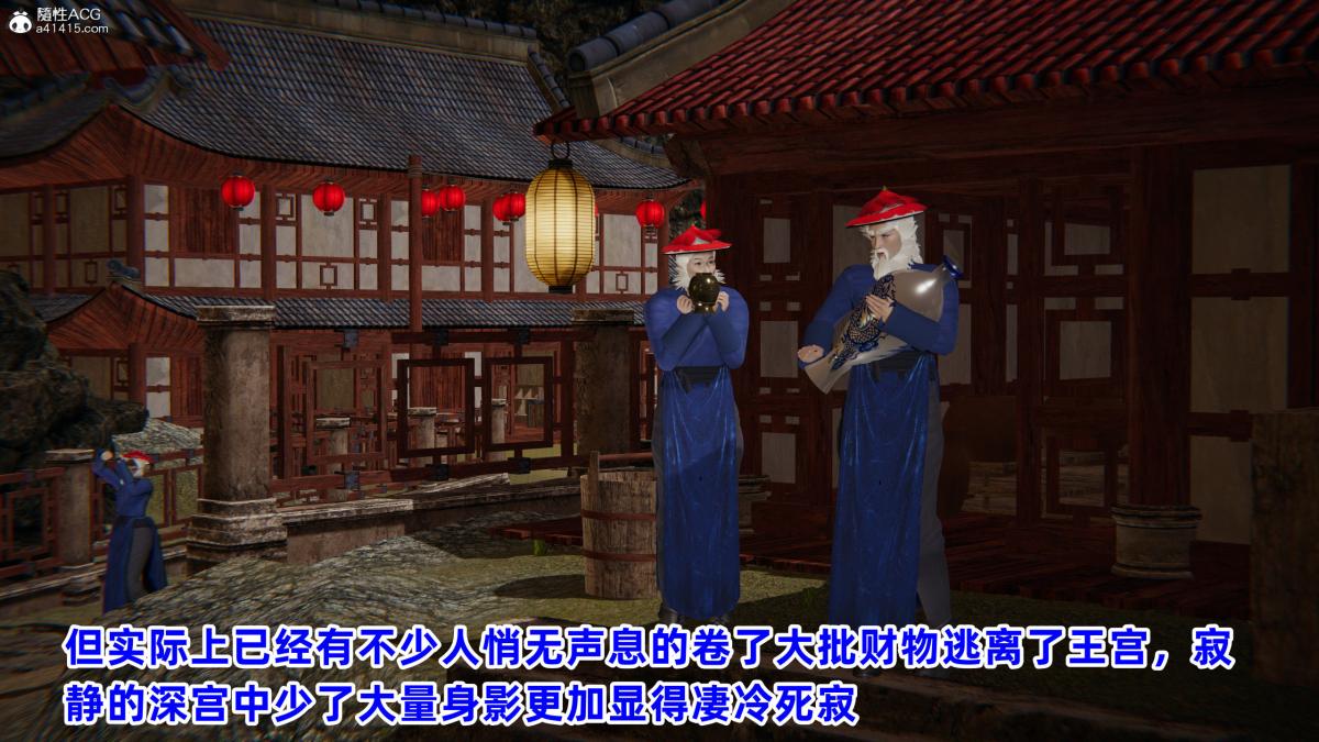 [3D]凤来的诱惑 - 0112.jpg,[3D]凤来的诱惑 - 0112,[3D]凤来的诱惑 - 01