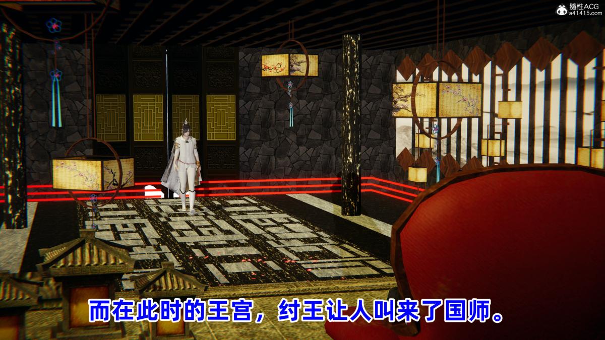 [3D]凤来的诱惑01