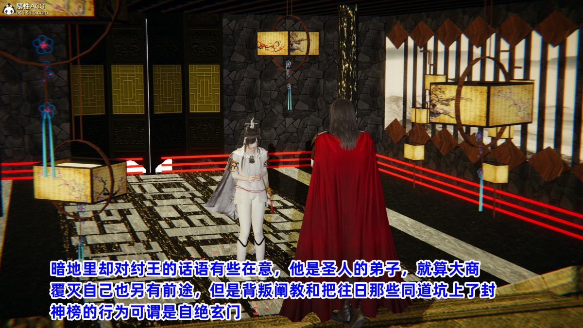 [3D]凤来的诱惑 - 0122.jpg,[3D]凤来的诱惑 - 0122,[3D]凤来的诱惑 - 01