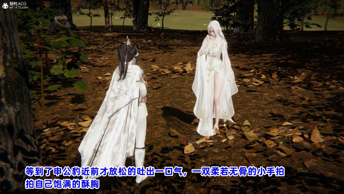 [3D]凤来的诱惑 - 0136.jpg,[3D]凤来的诱惑 - 0136,[3D]凤来的诱惑 - 01