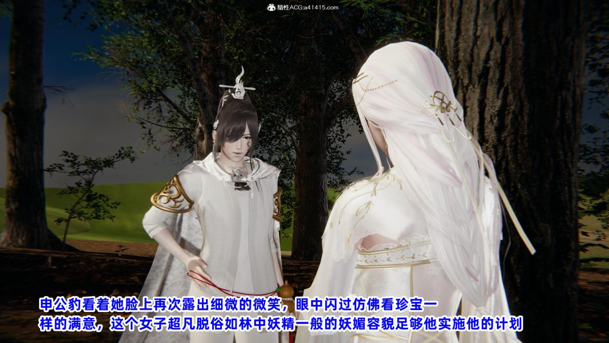 [3D]凤来的诱惑 - 0139.jpg,[3D]凤来的诱惑 - 0139,[3D]凤来的诱惑 - 01