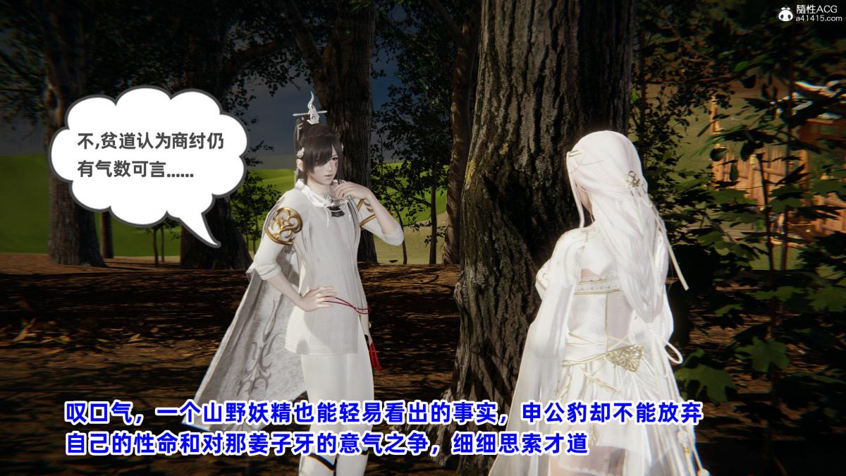 [3D]凤来的诱惑 - 0142.jpg,[3D]凤来的诱惑 - 0142,[3D]凤来的诱惑 - 01