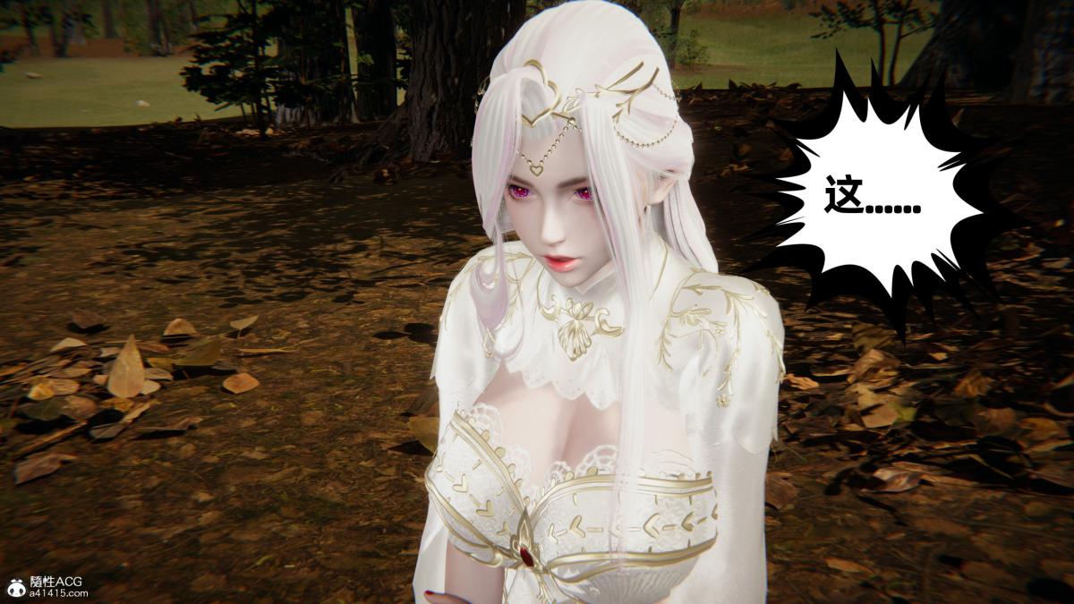 [3D]凤来的诱惑01