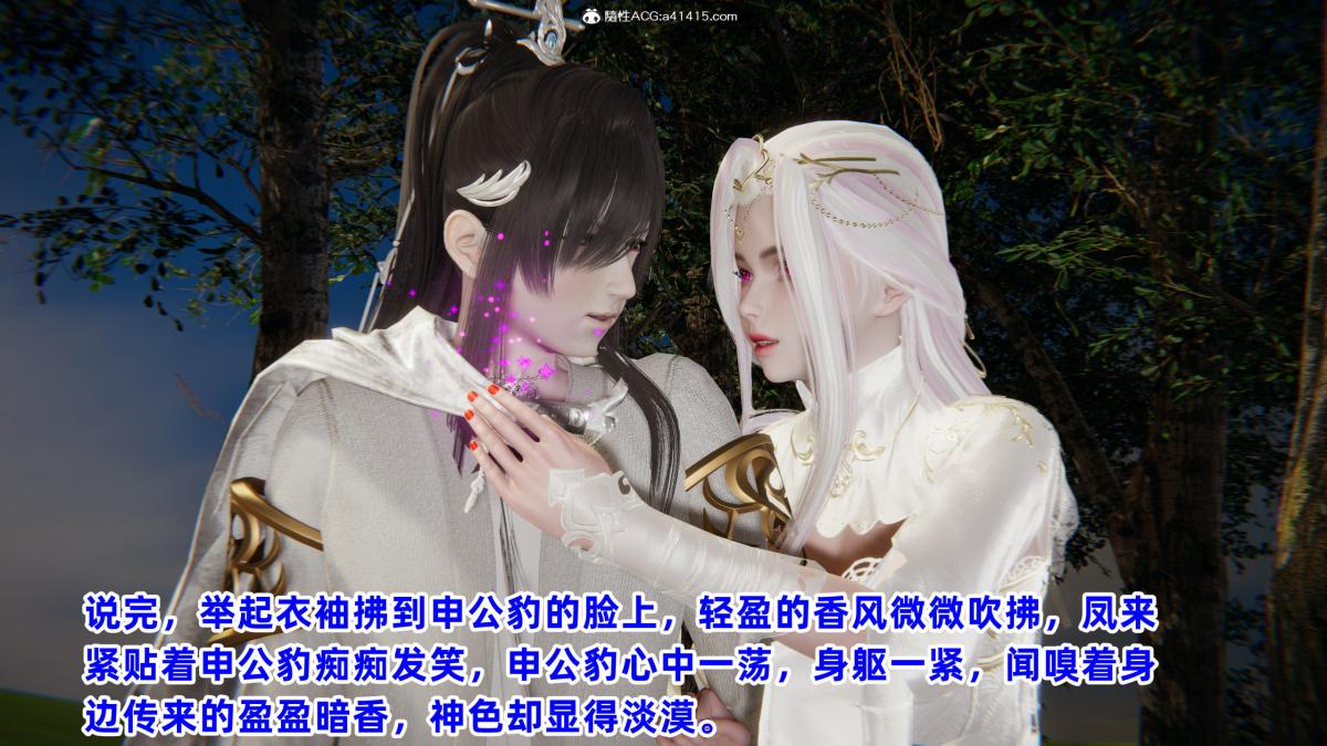 [3D]凤来的诱惑 - 0151.jpg,[3D]凤来的诱惑 - 0151,[3D]凤来的诱惑 - 01