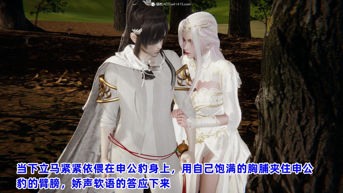 [3D]凤来的诱惑 - 0150.jpg,[3D]凤来的诱惑 - 0150,[3D]凤来的诱惑 - 01
