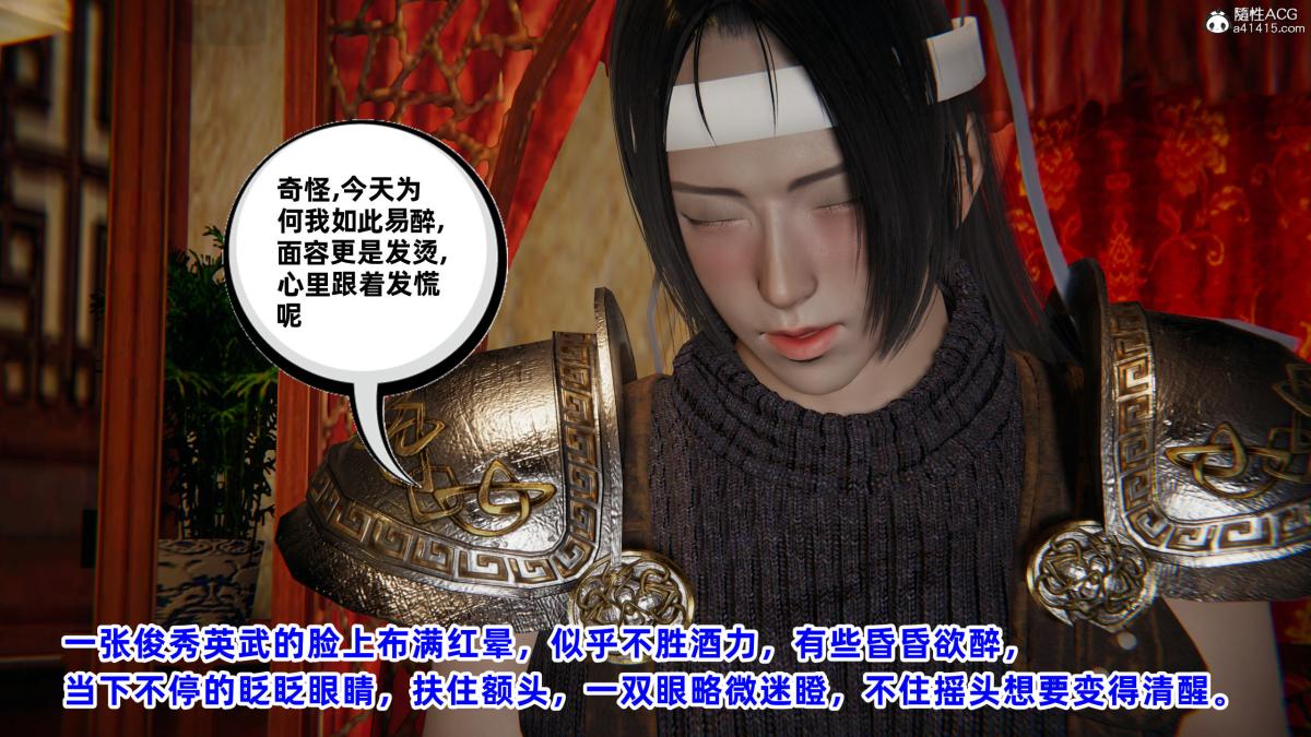 [3D]凤来的诱惑 - 0164.jpg,[3D]凤来的诱惑 - 0164,[3D]凤来的诱惑 - 01