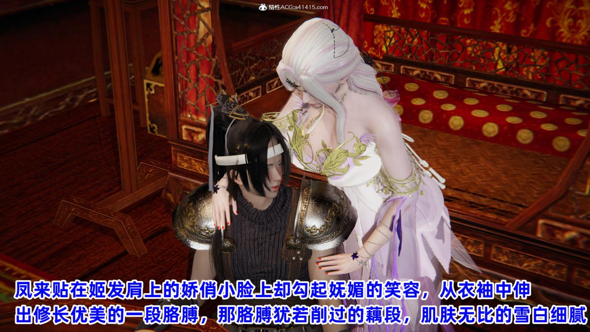 [3D]凤来的诱惑 - 0170.jpg,[3D]凤来的诱惑 - 0170,[3D]凤来的诱惑 - 01
