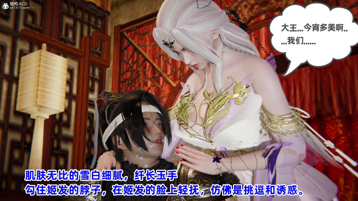 [3D]凤来的诱惑01