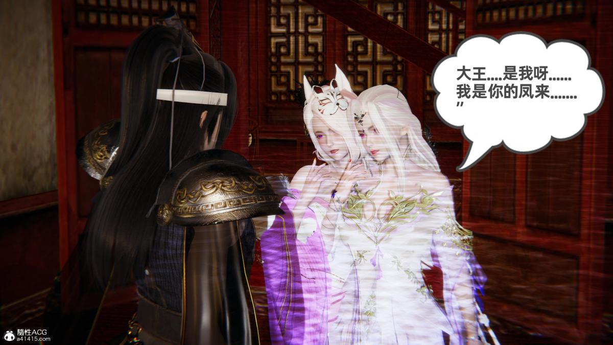 [3D]凤来的诱惑 - 0175.jpg,[3D]凤来的诱惑 - 0175,[3D]凤来的诱惑 - 01