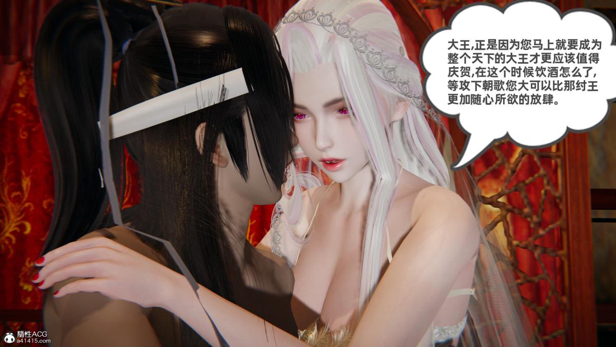 [3D]凤来的诱惑 - 0199.jpg,[3D]凤来的诱惑 - 0199,[3D]凤来的诱惑 - 01