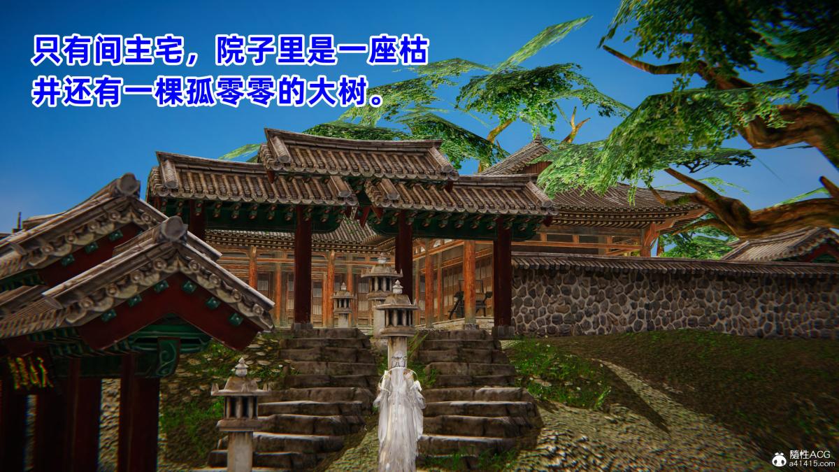 [3D]凤来的诱惑03