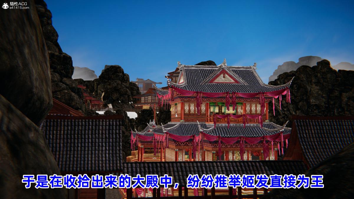 [3D]凤来的诱惑04