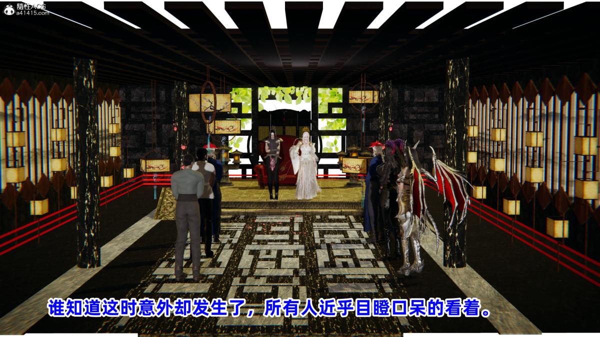 [3D]凤来的诱惑04