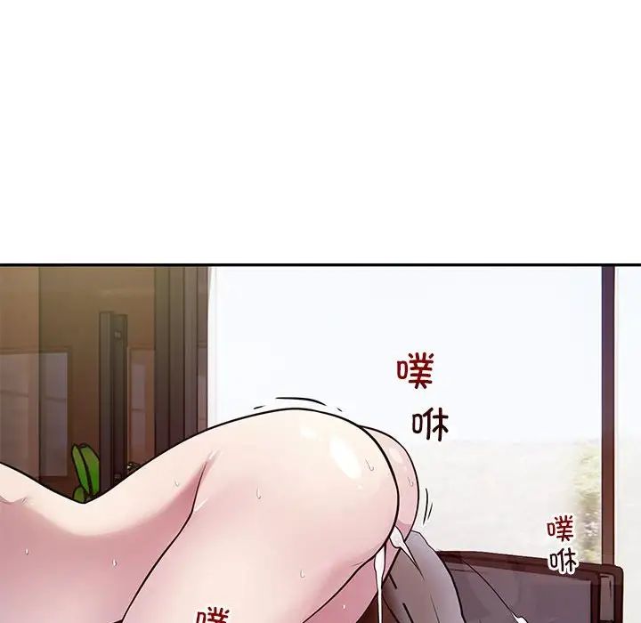 银行业务员的秘密第4話