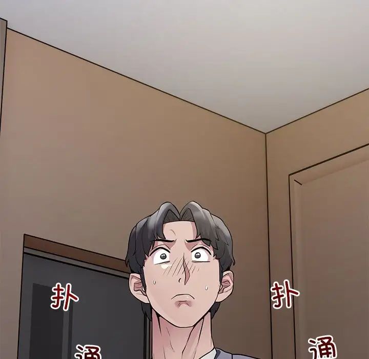 银行业务员的秘密第4話