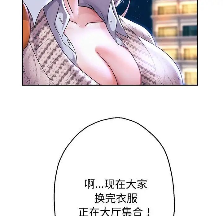 重生之长枪无敌第14話