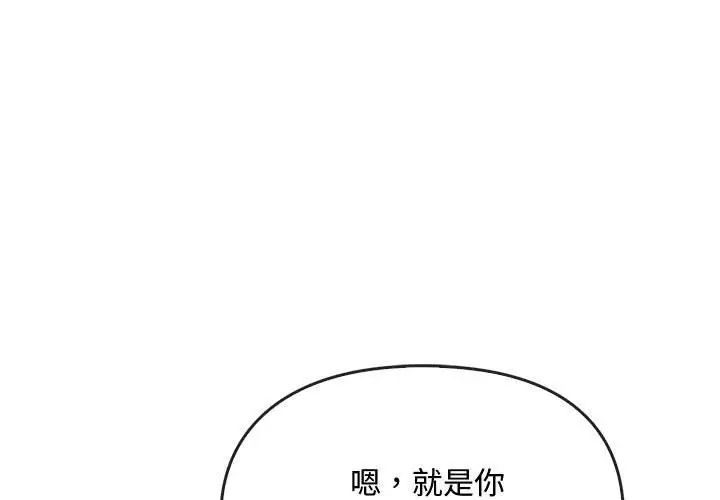 难以克制的欲望第30話