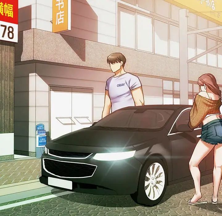 难以克制的欲望第30話