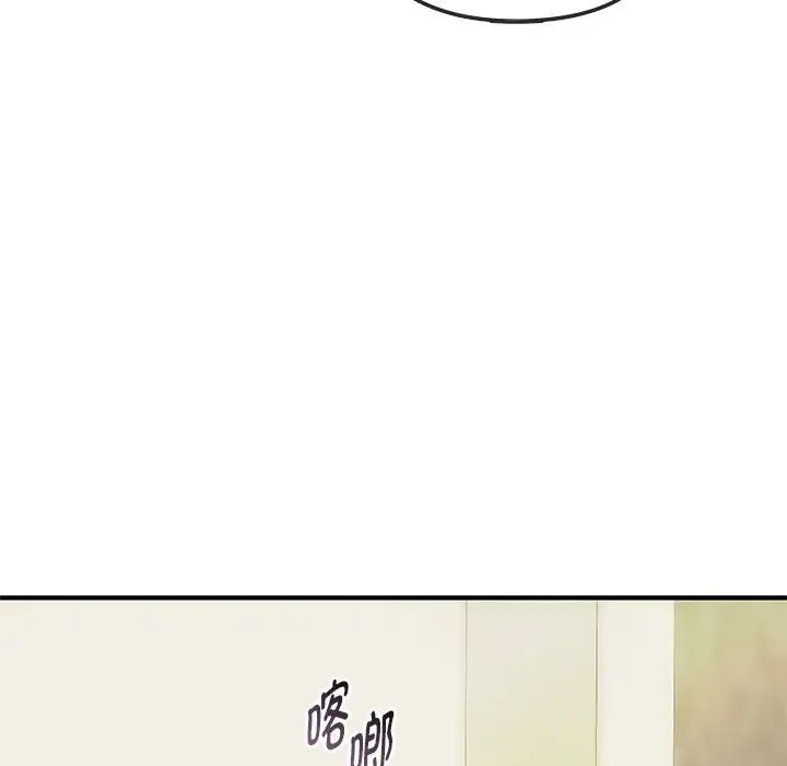 难以克制的欲望第30話