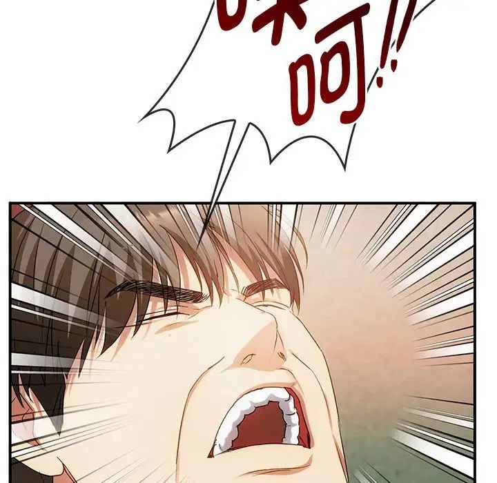 难以克制的欲望第30話