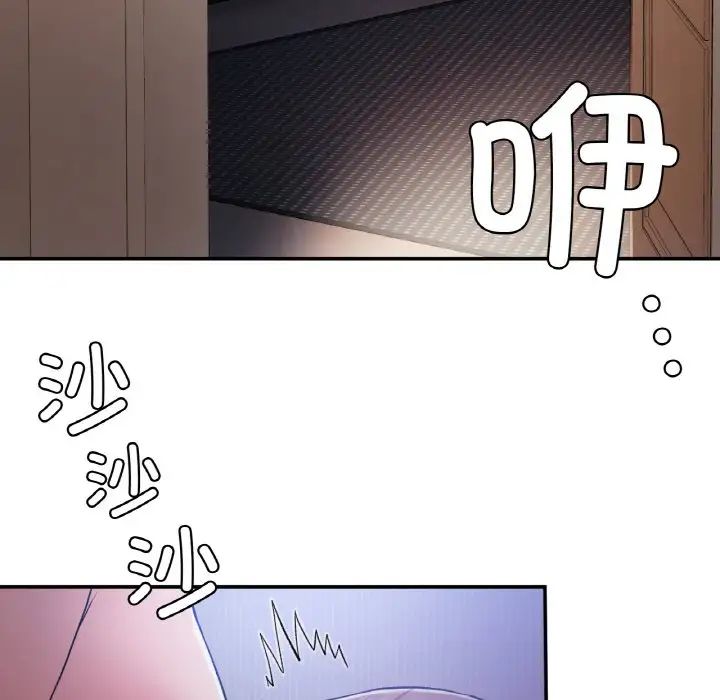 要在乡下一起生活吗第22話