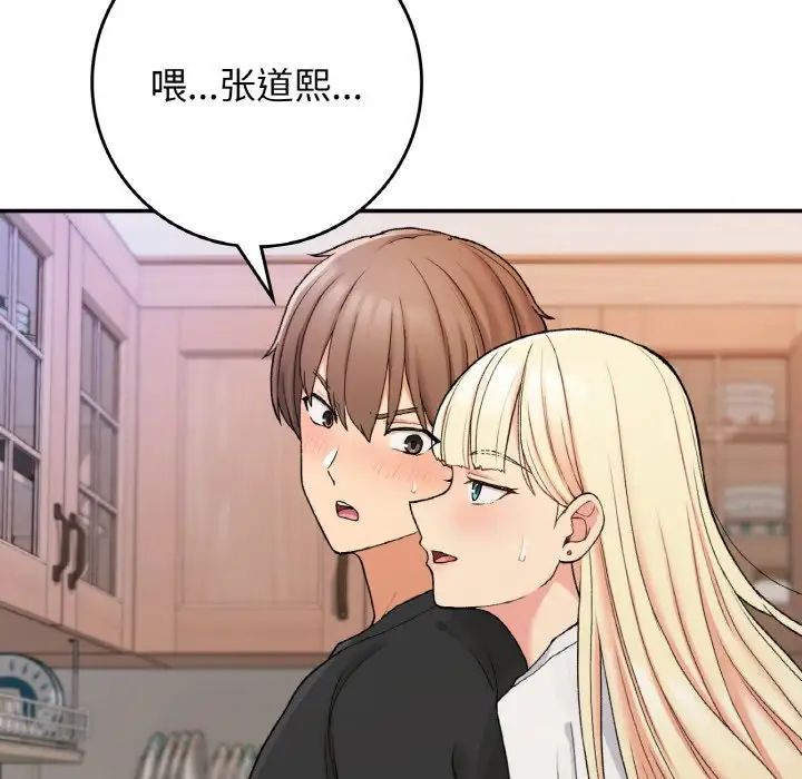 要在乡下一起生活吗第22話